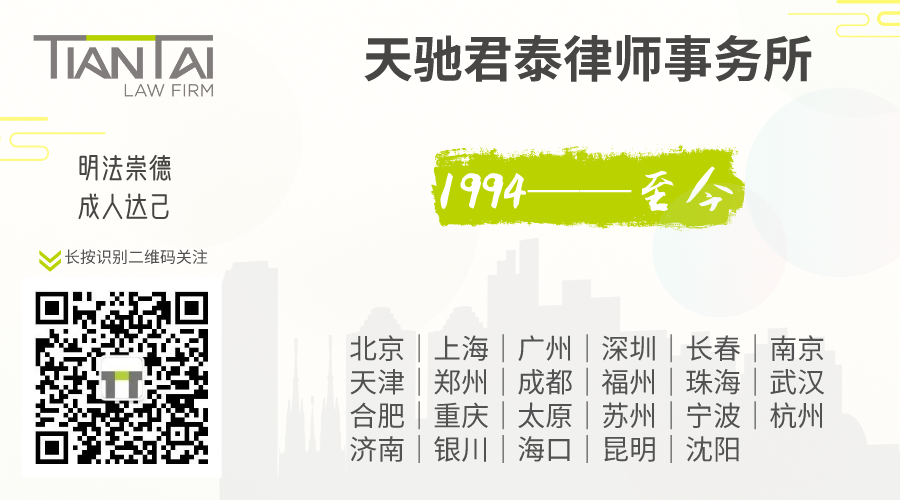 尾图第2版确定版_png.png
