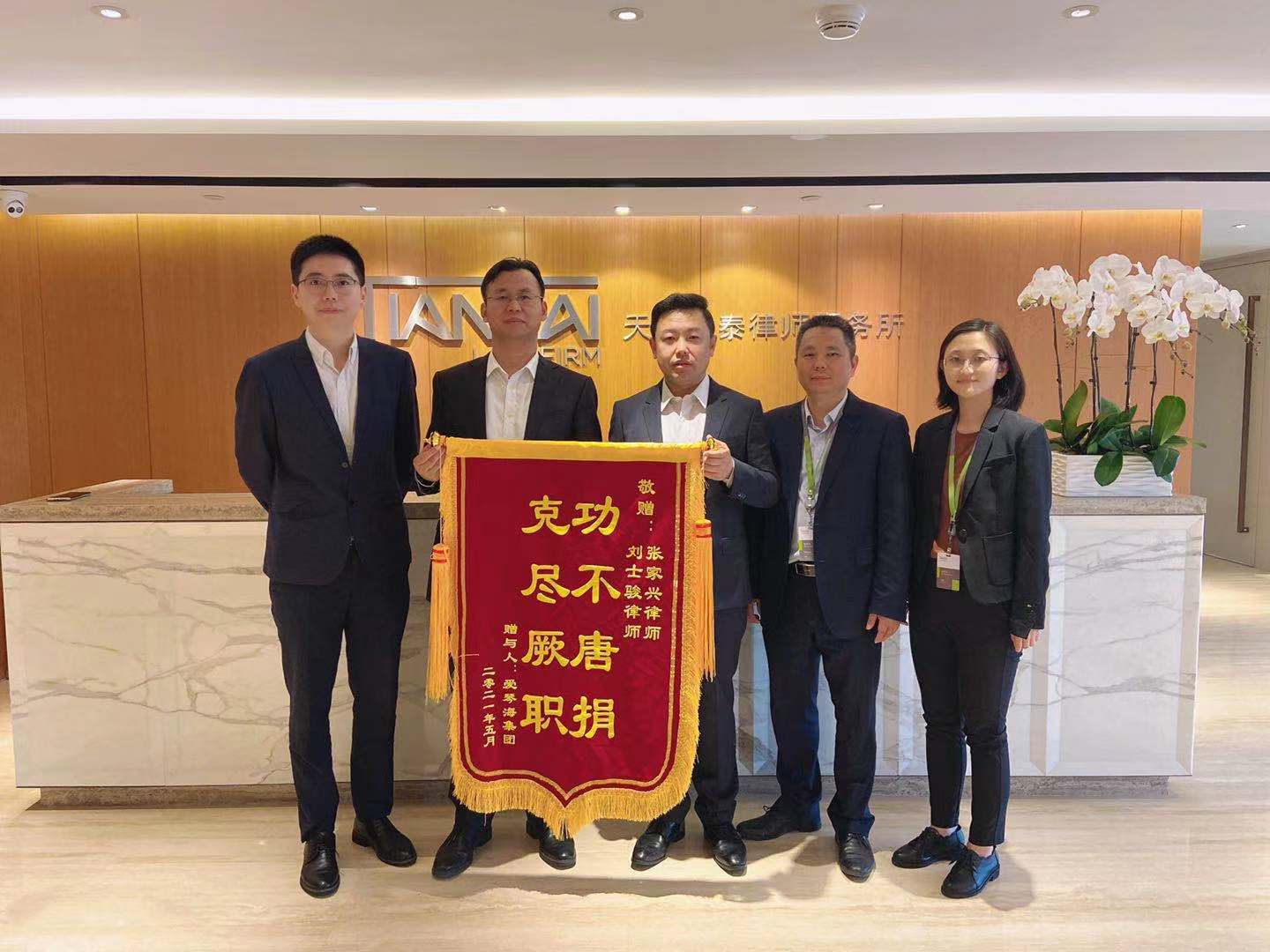 微信图片_20210514112611.jpg