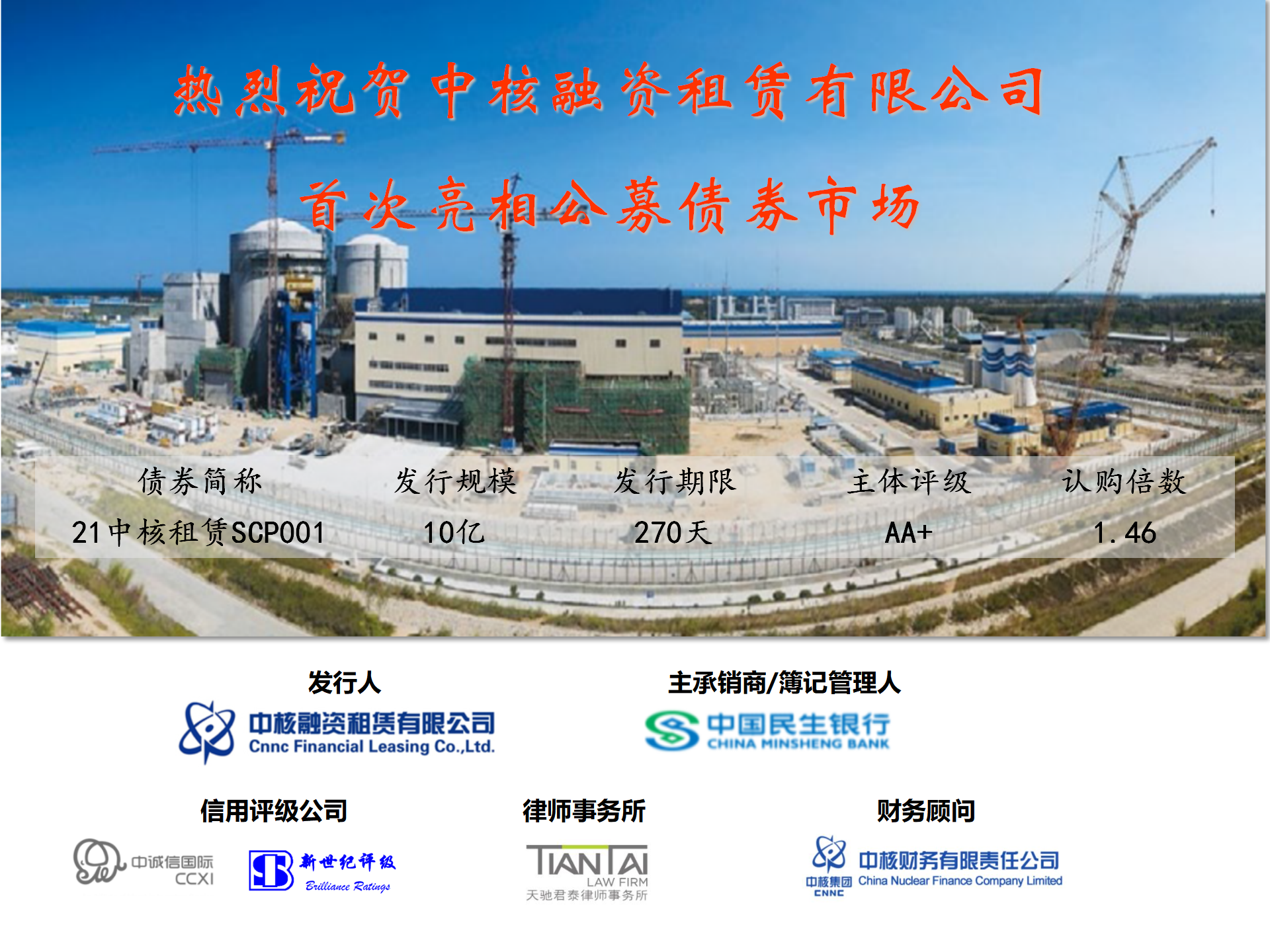 微信图片_20210615134944.png