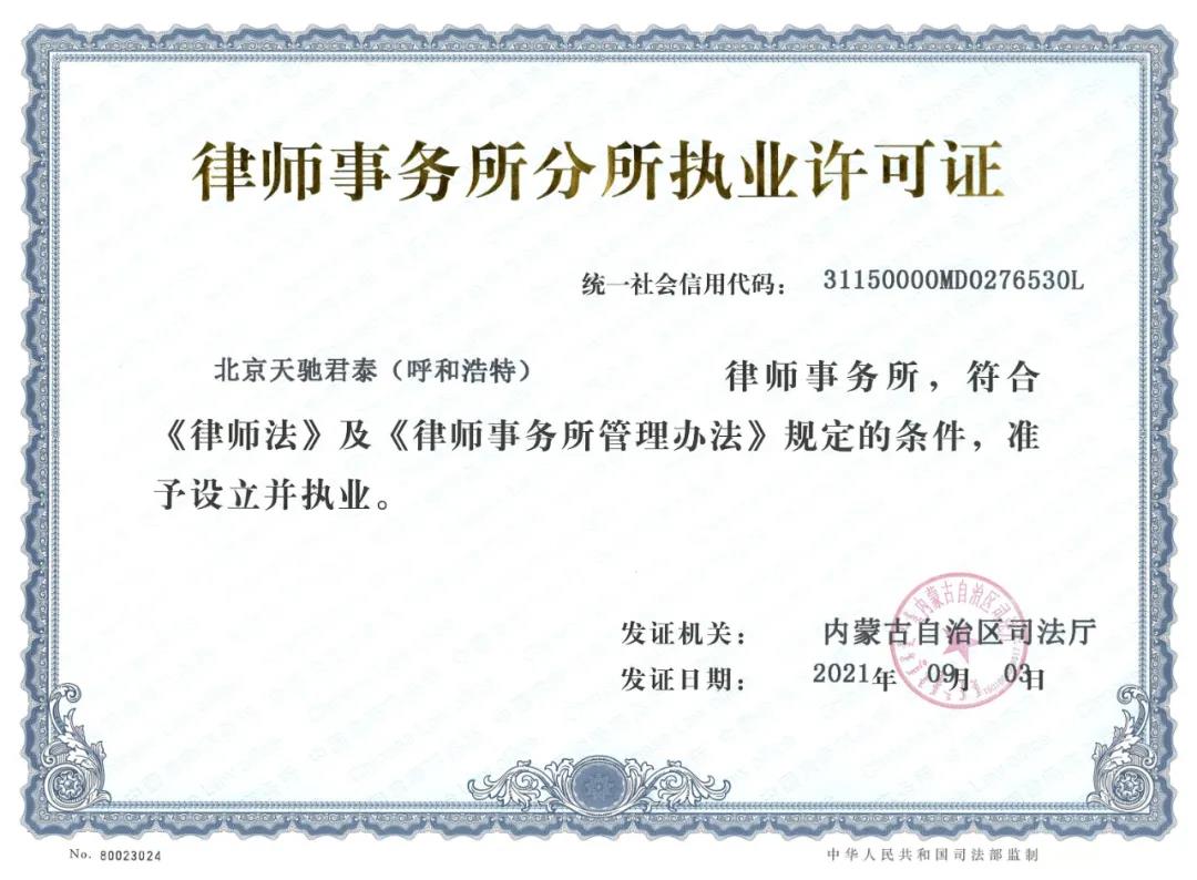 微信图片_20210906105630.jpg