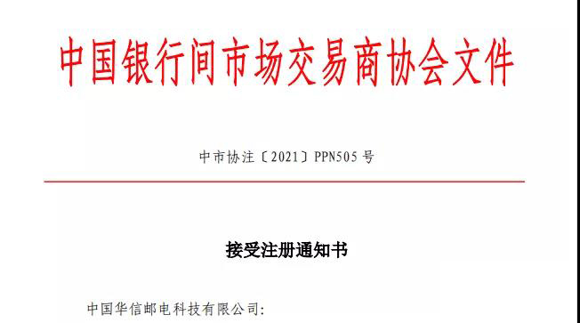 微信图片_20211209141317.jpg 微信图片_20211209141317.jpg