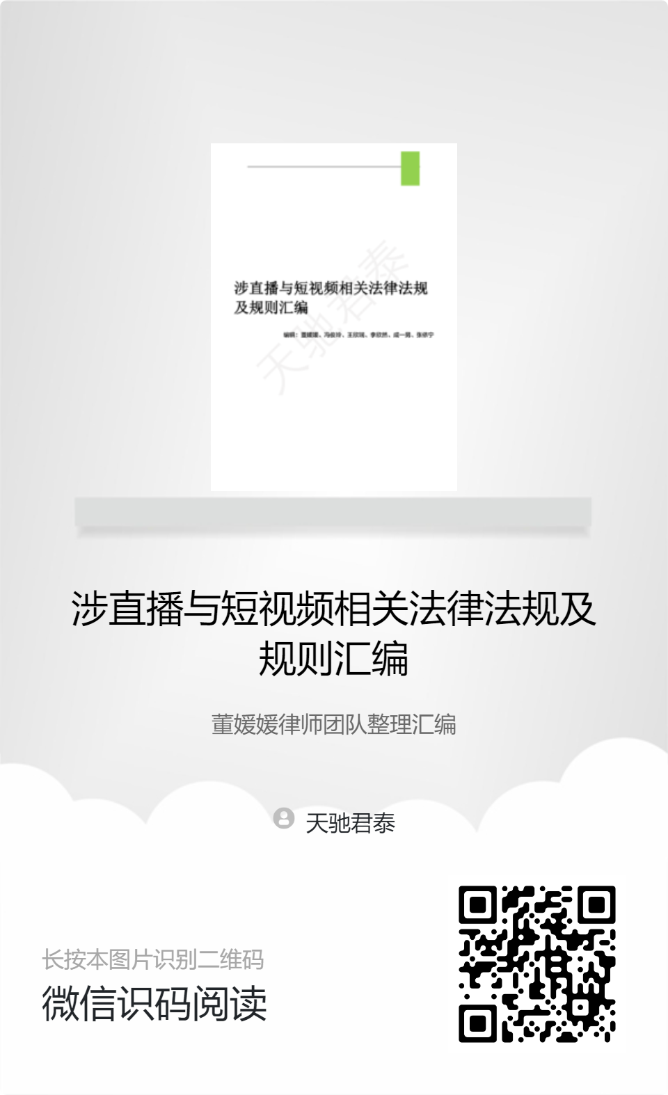 微信图片_20220609110821.png