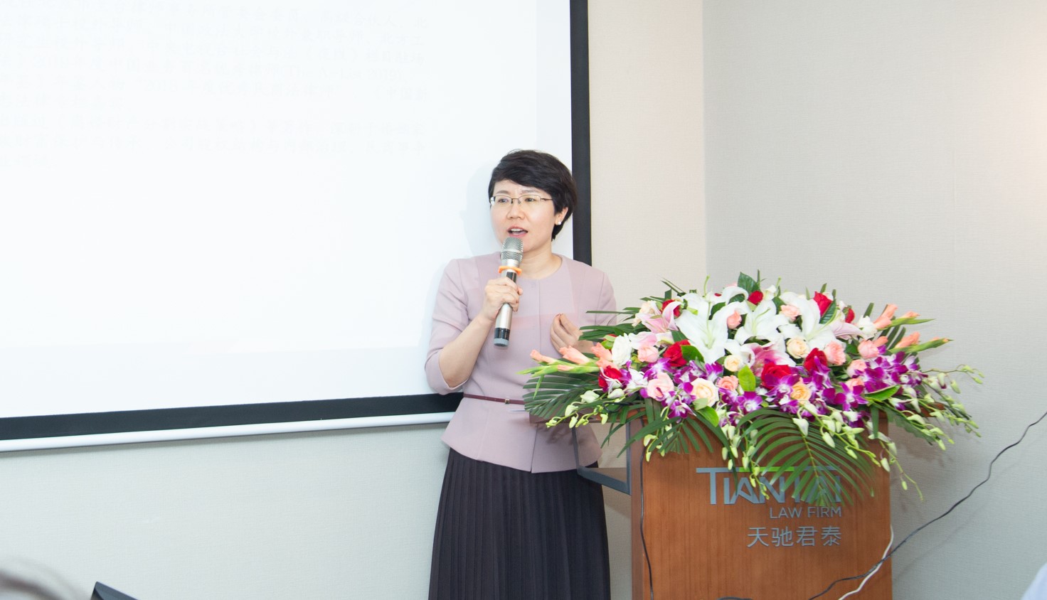 20220729遗产管理人研讨会.jpg 20220729遗产管理人研讨会.jpg