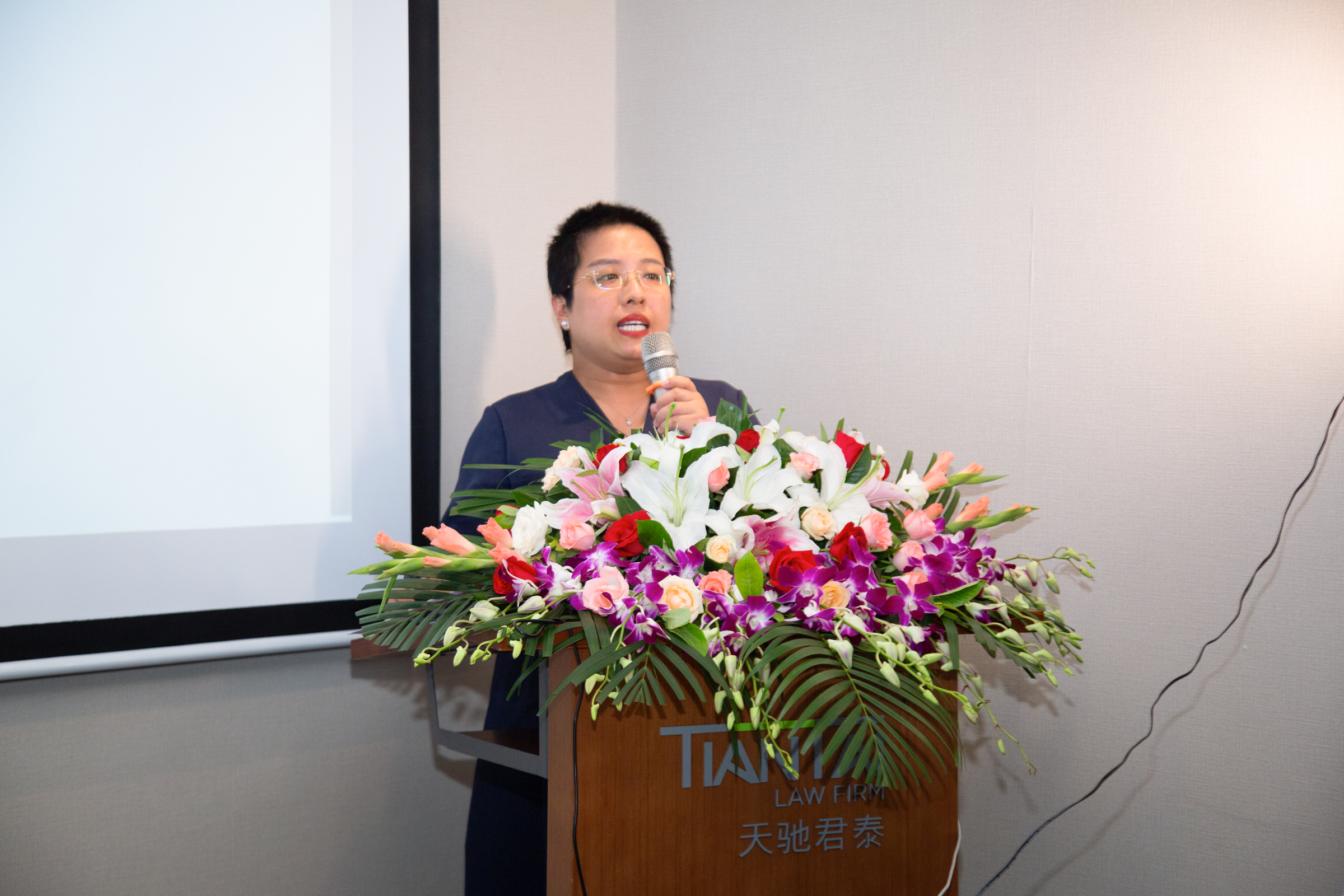 20220729遗产管理人研讨会 (80).jpg 20220729遗产管理人研讨会 (80).jpg