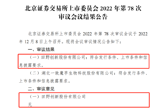 微信图片_20221209151155.png