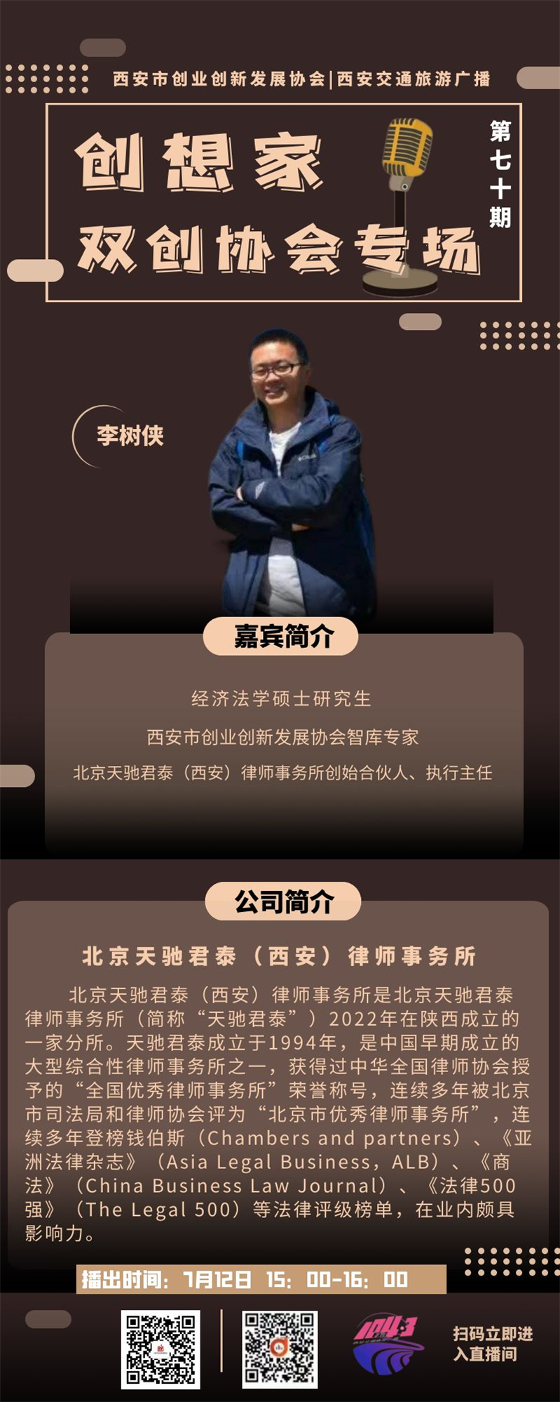 微信图片_20230712175621.jpg