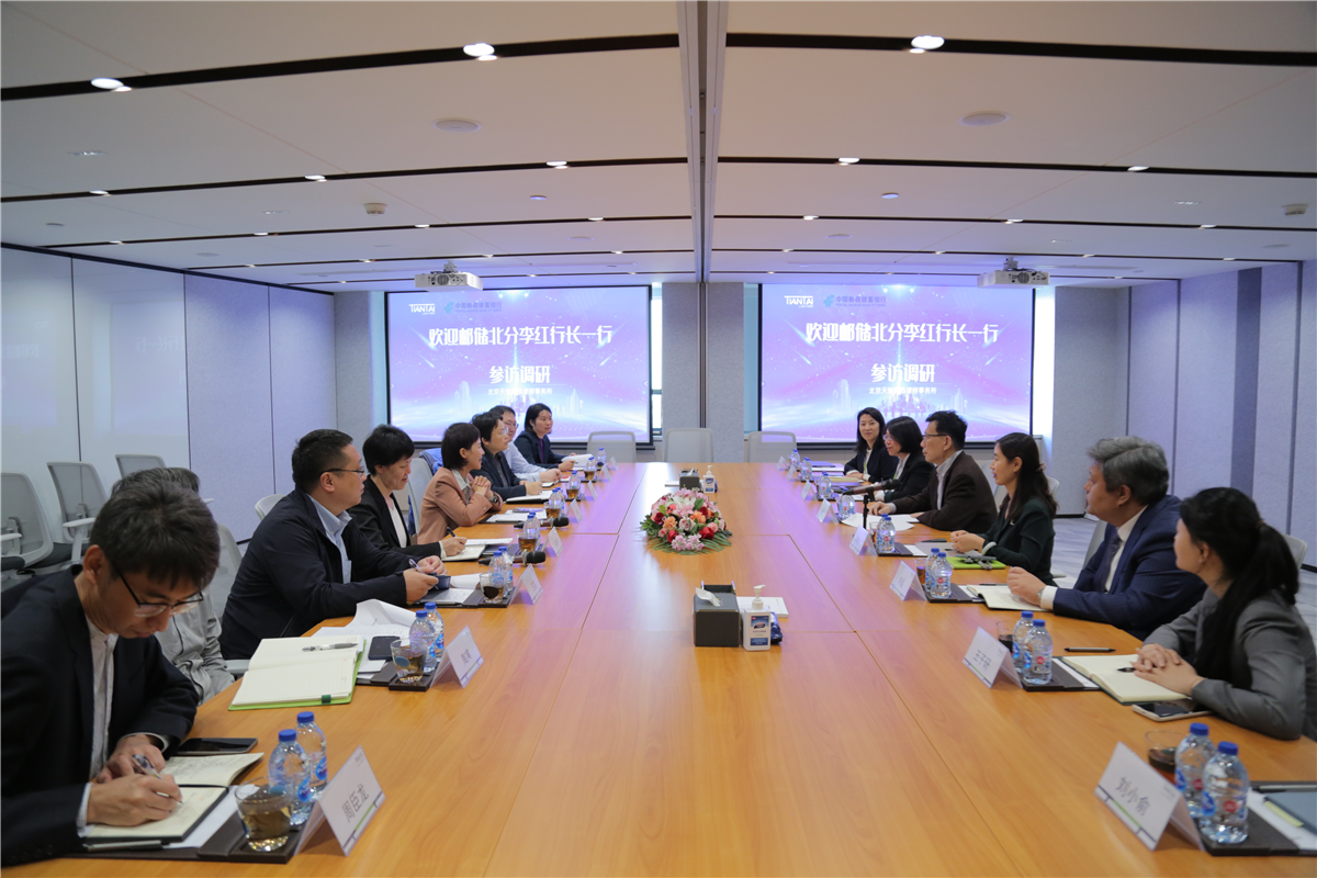 20231025邮储银行参访 (65).JPG