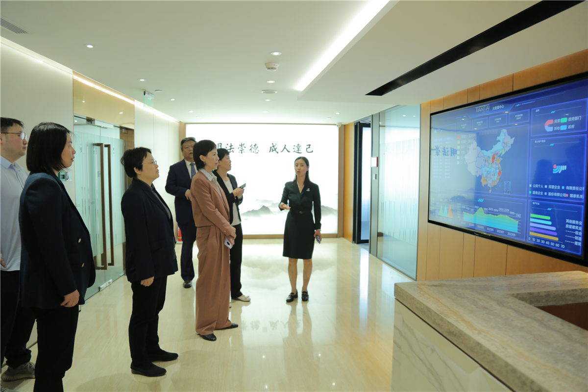 20231025邮储银行参访 (36).JPG
