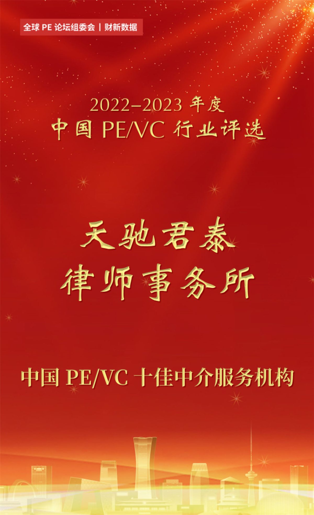 微信图片_20230905161509.jpg