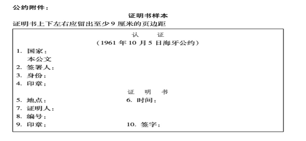 证明书1.png