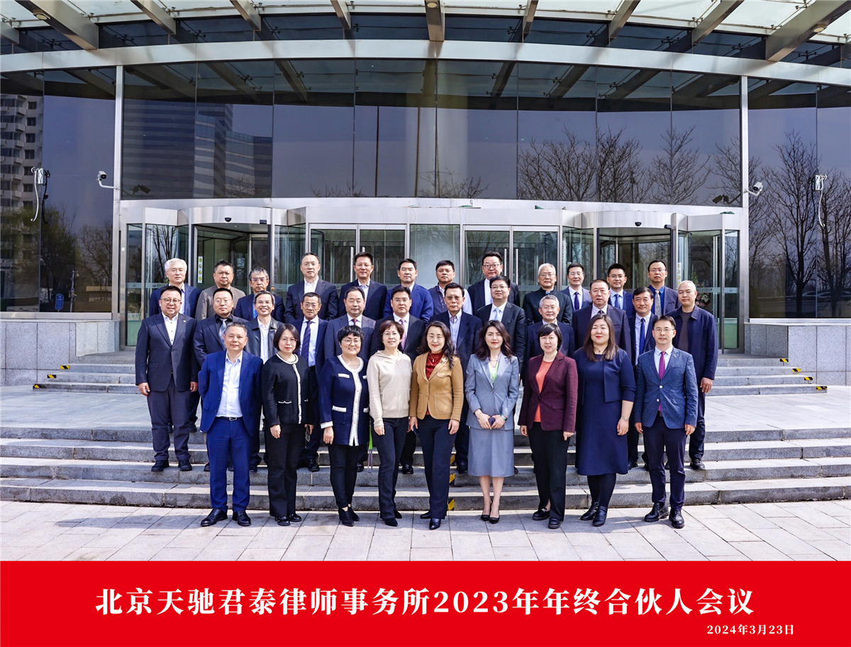 高合会合影横幅.jpg 高合会合影横幅.jpg