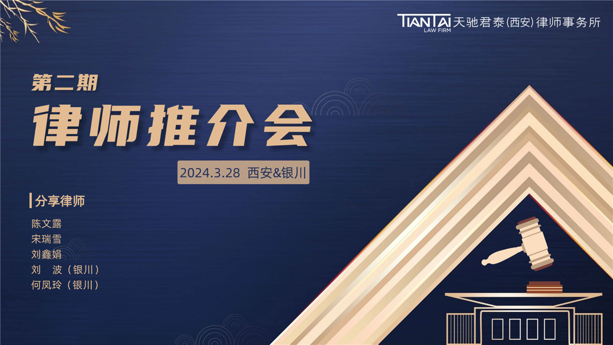 推介会背景_01.png