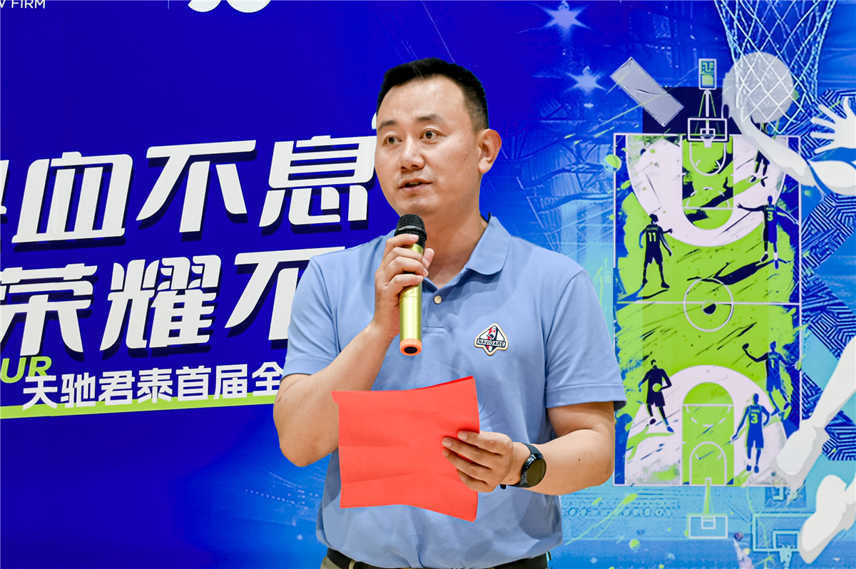 孙志磊.jpg
