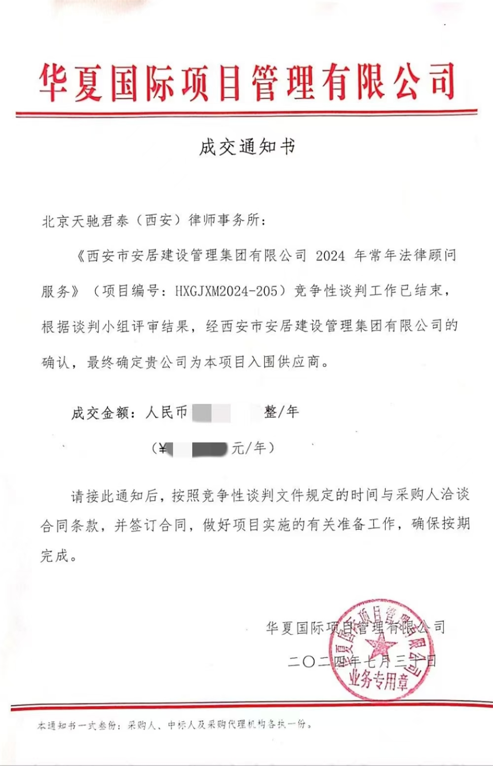 未命名文件.jpg