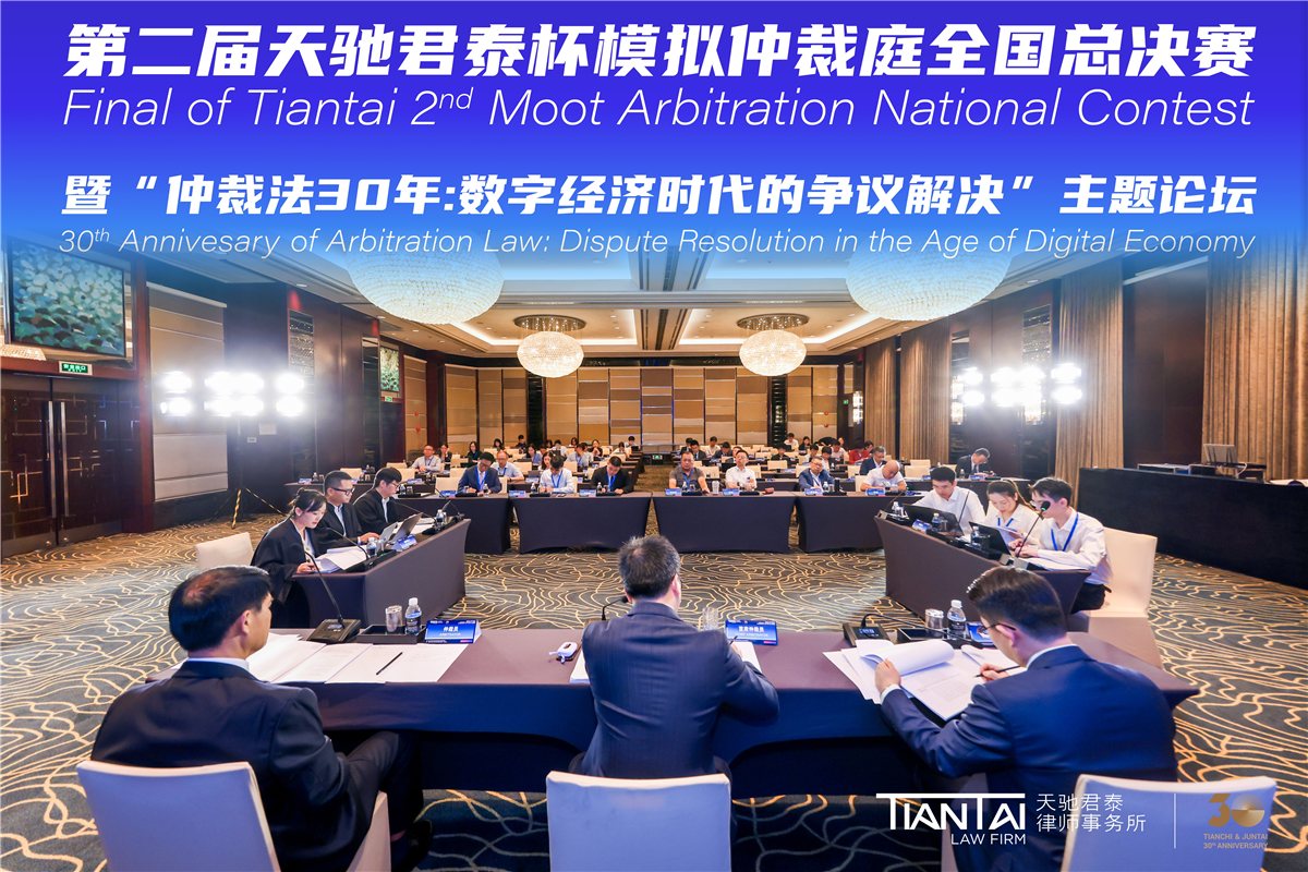 决赛会场.jpg