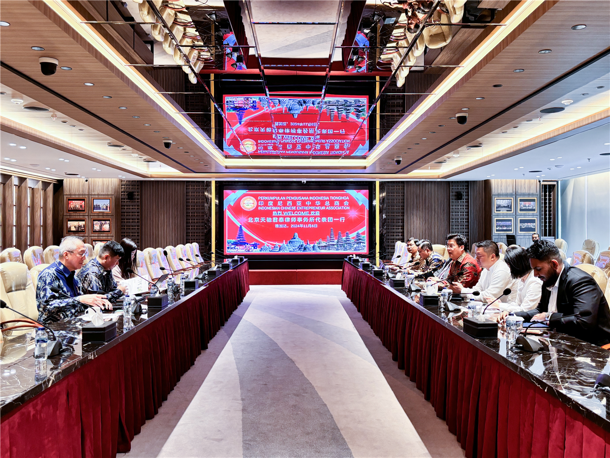 微信图片_20241108151052.jpg