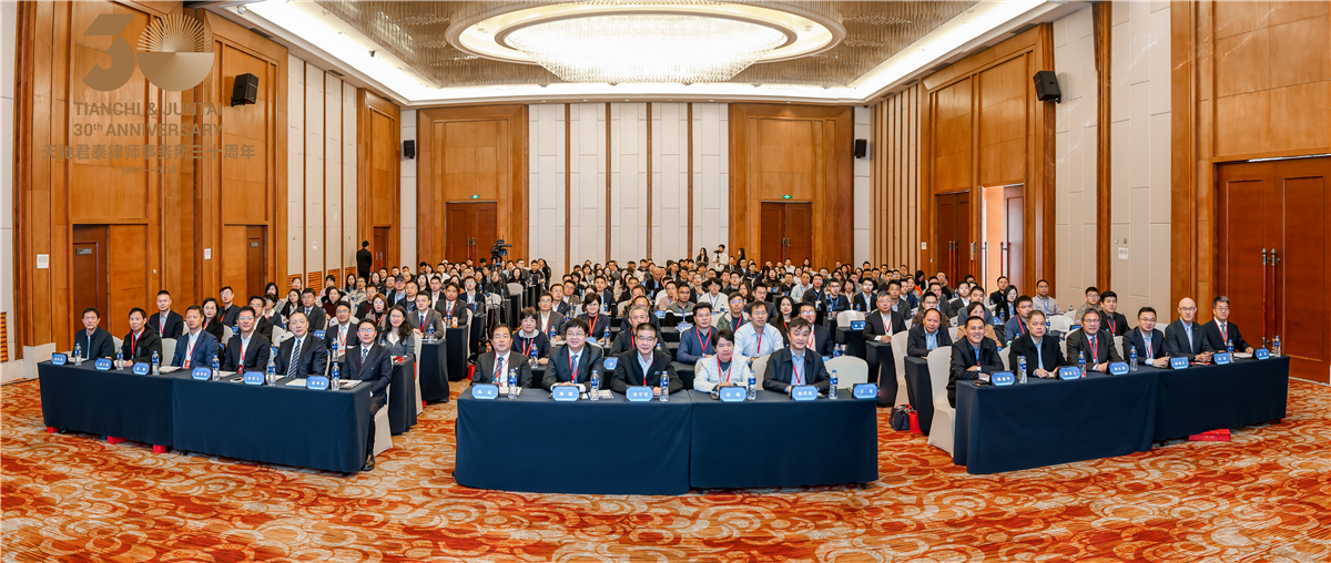 2024建设工程与房地产法律实务论坛合影 (1).jpg