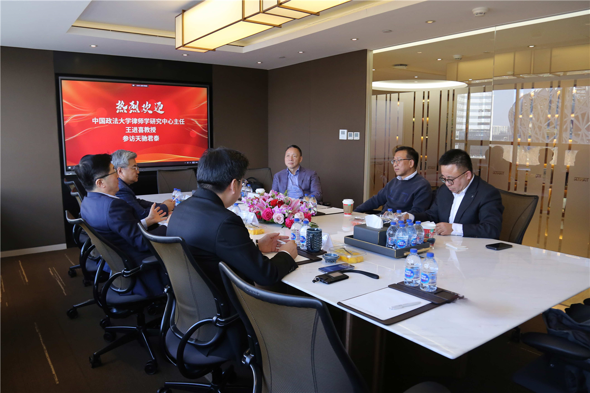 会议57.jpg