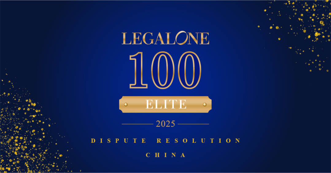实务精英.png