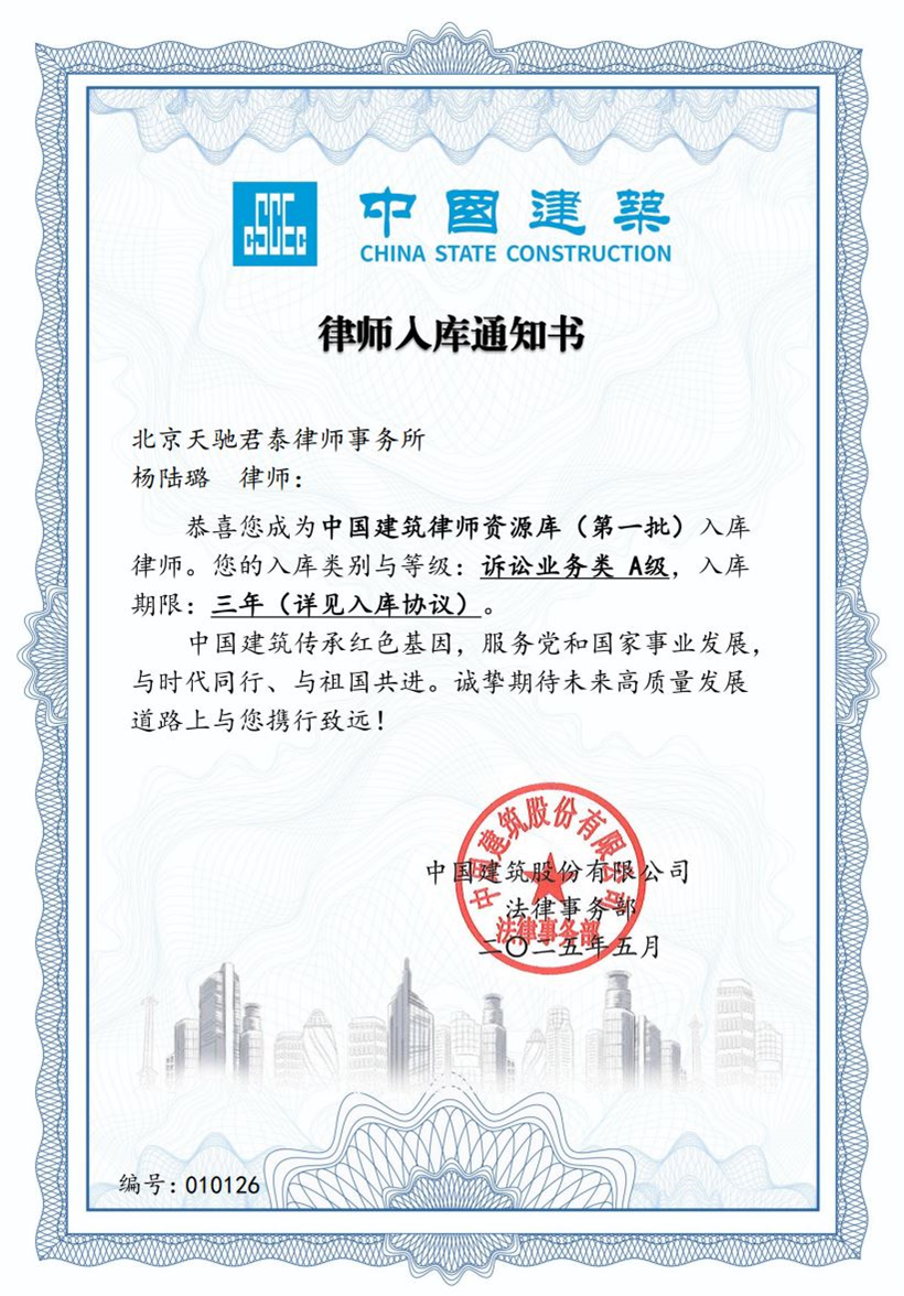 中国建筑.JPG