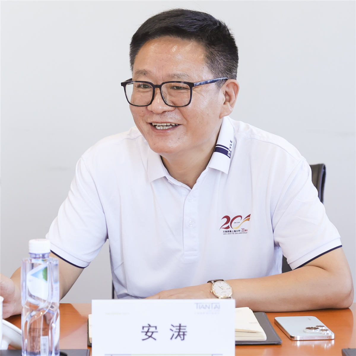 安.jpg