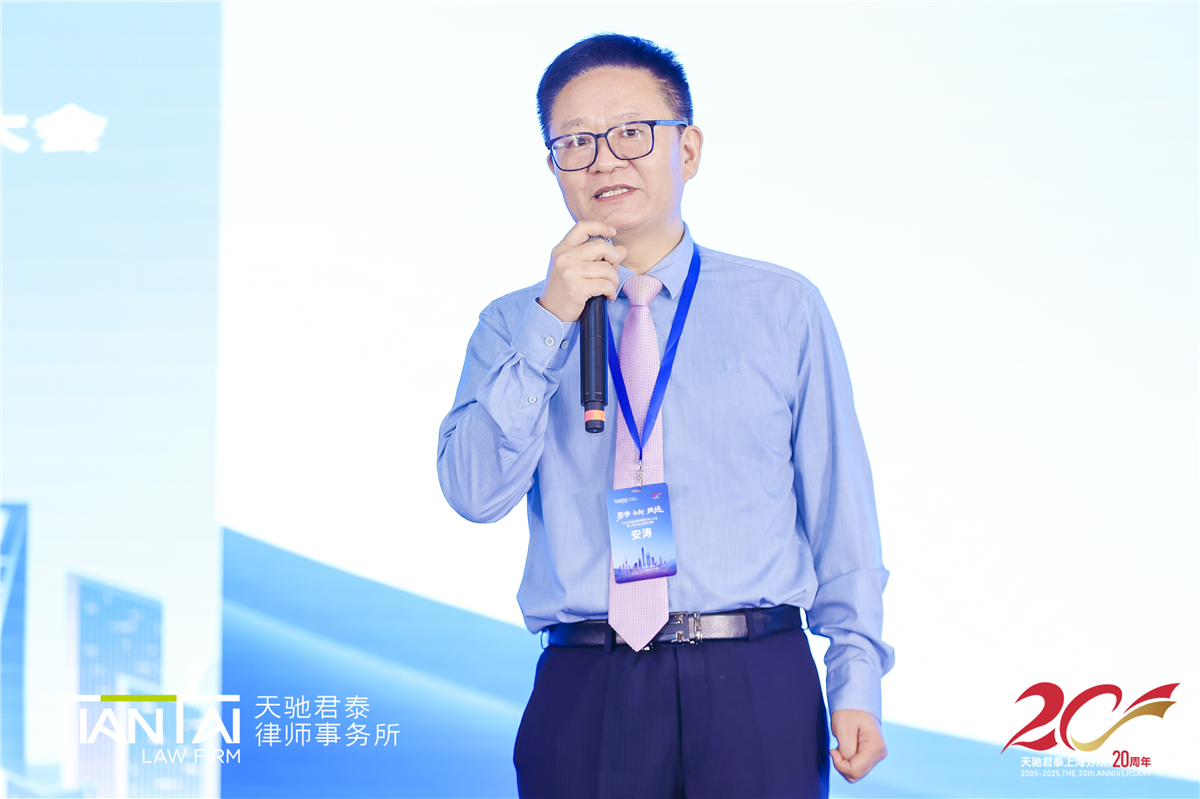 安.jpg