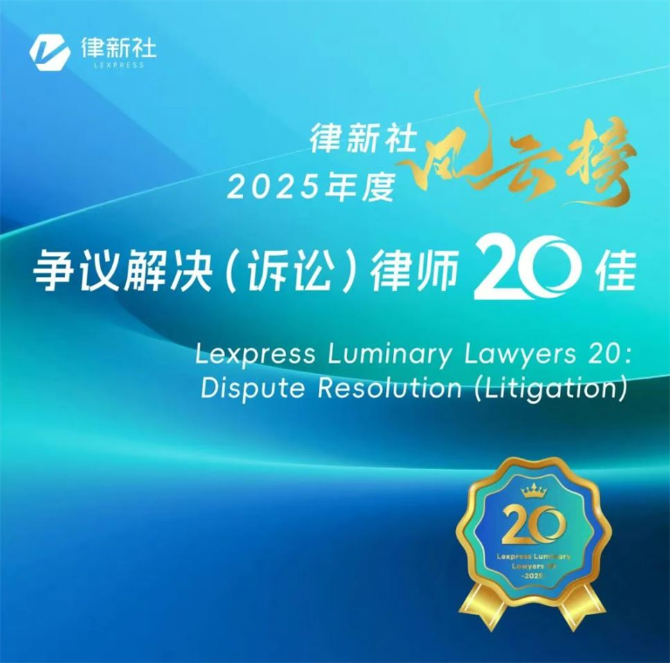律新社.JPG