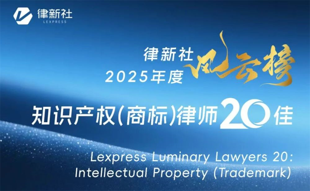 律新社.JPG 律新社.JPG