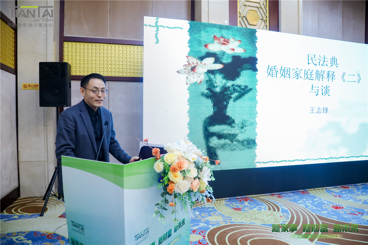 王志锋.jpg 王志锋.jpg