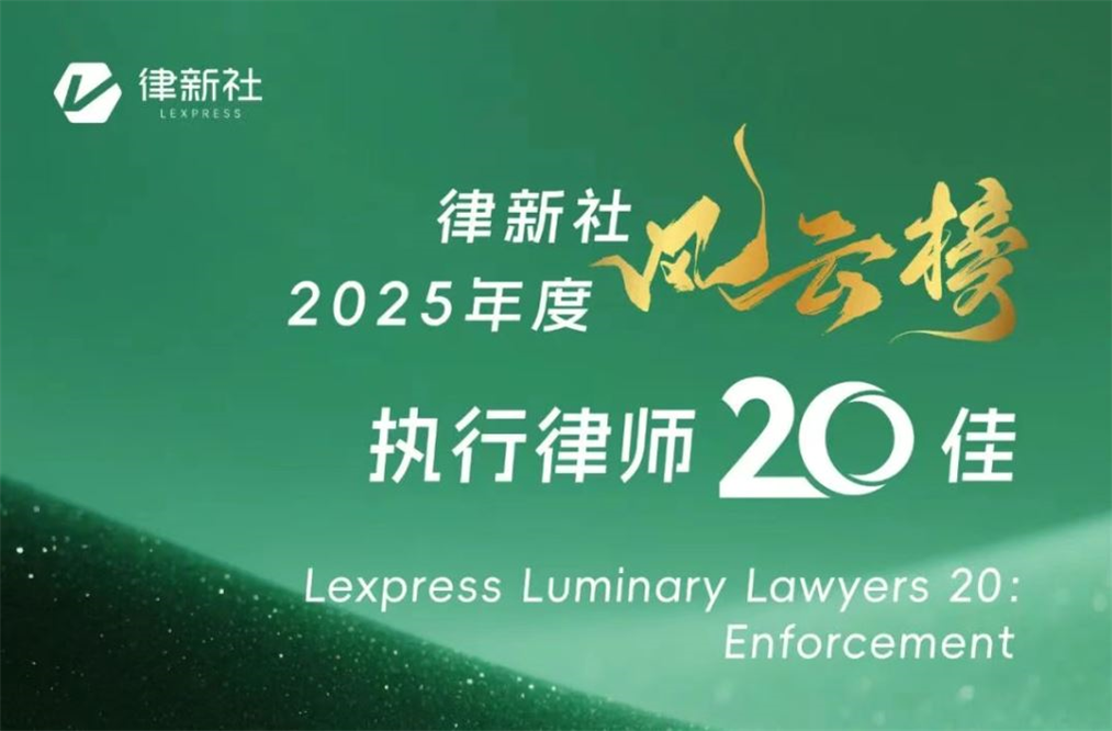 律新社2.JPG 律新社2.JPG