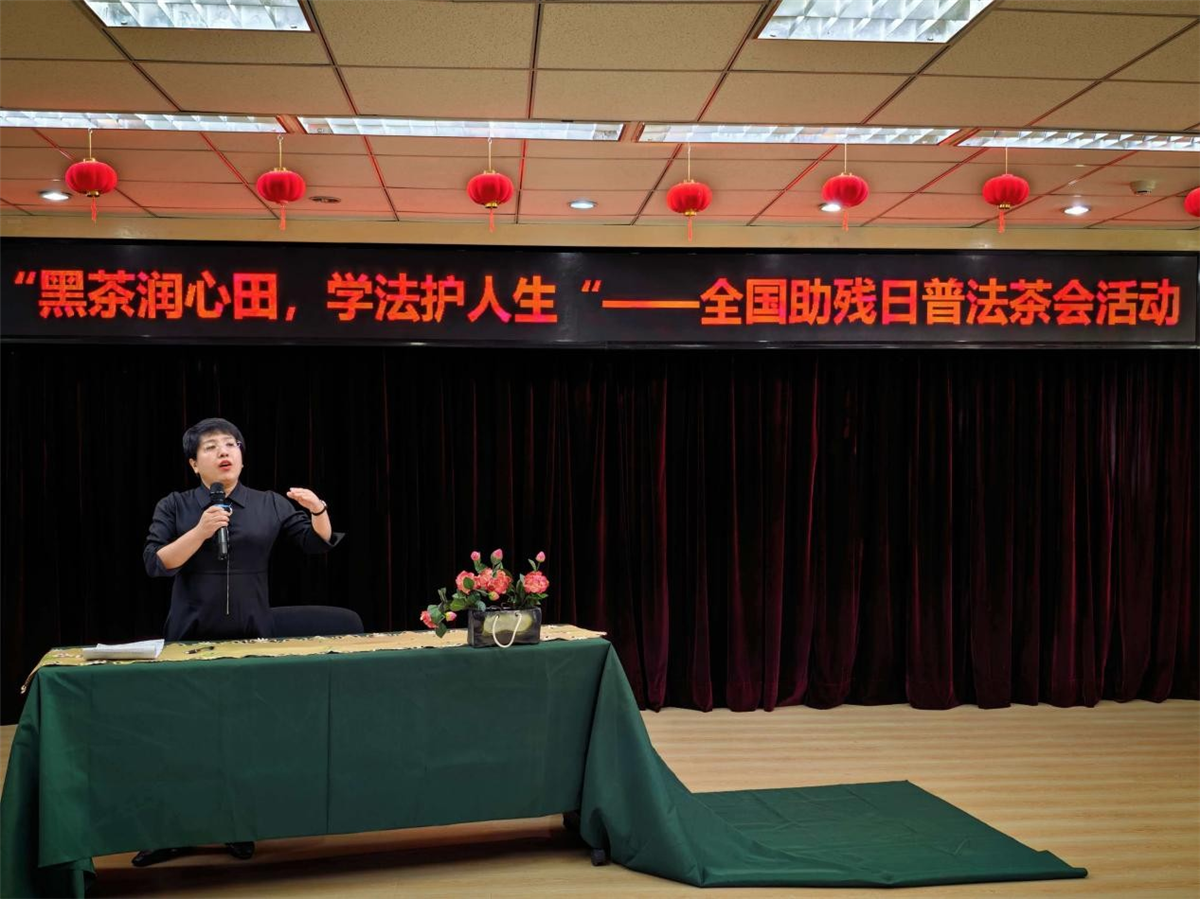 助残日.jpg