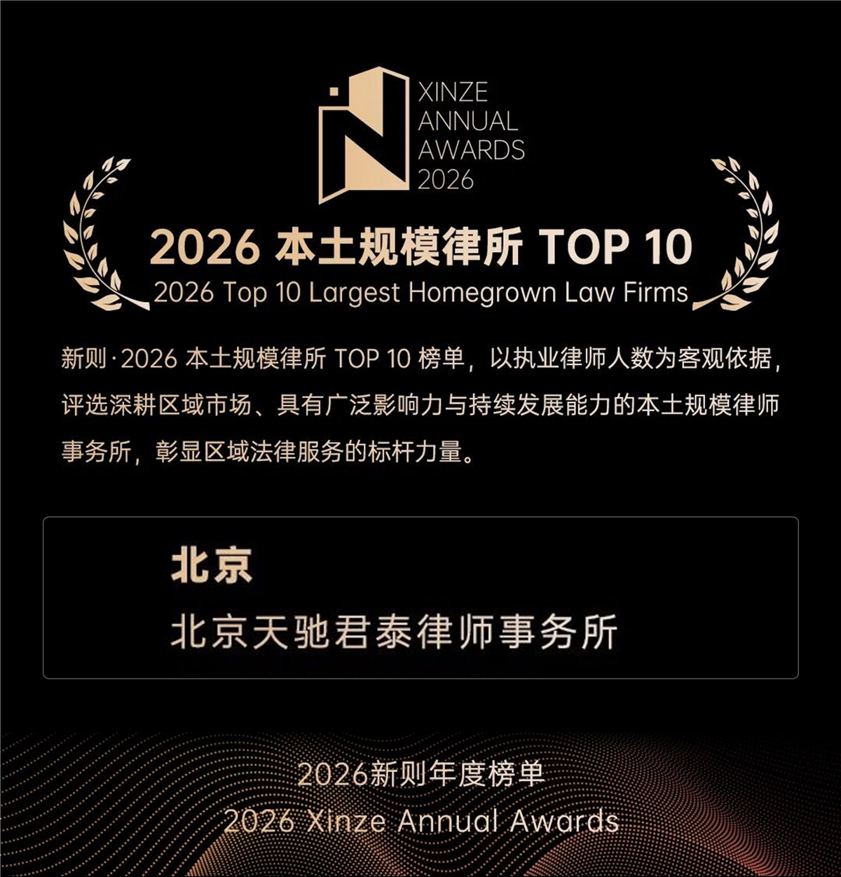 微信图片_20260713080356_422_41.jpg