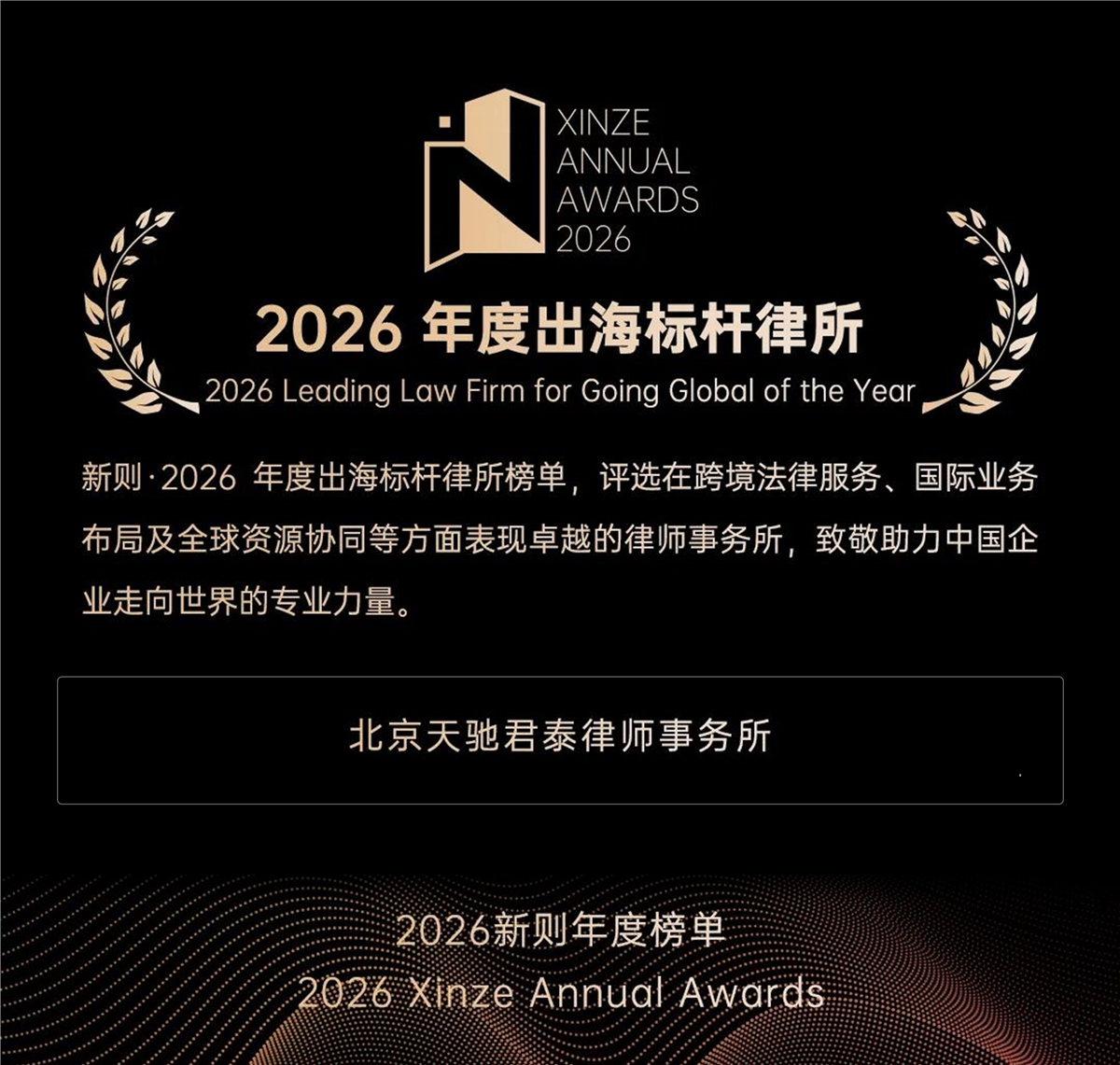 微信图片_20260713080400_424_41.jpg