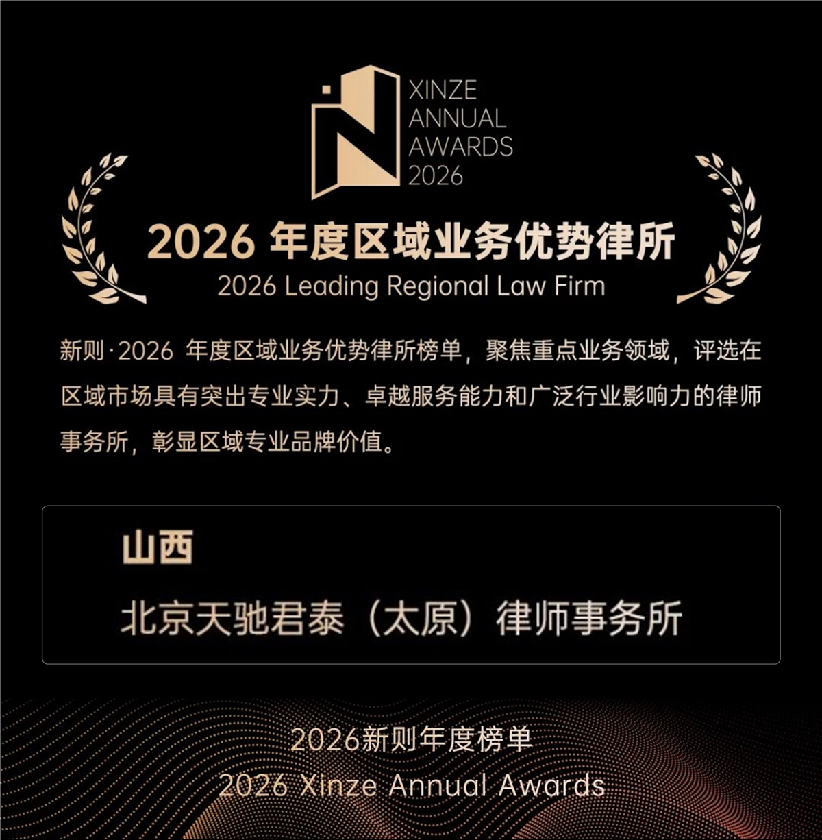 微信图片_20260713080358_423_41.jpg