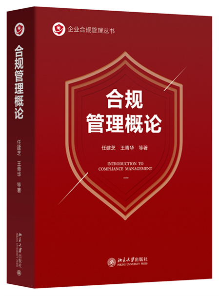合规.jpg 合规.jpg